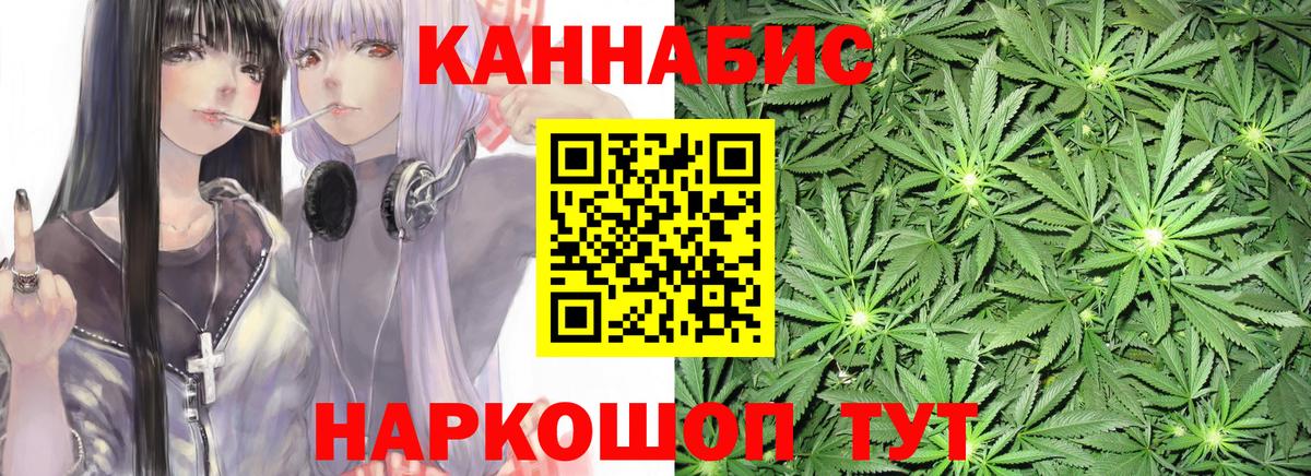 Гагарин  Бошки марихуана конопля  Вход с VPN  Шишки марихуана Amnesia  Каннабис White Widow  МАРИХУАНА THC 21% 